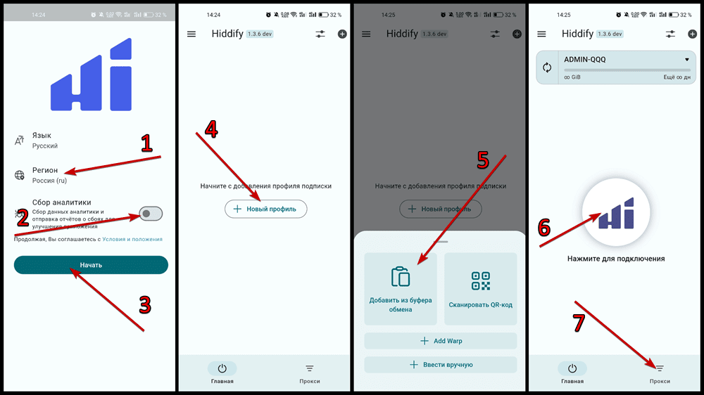 hiddify-android